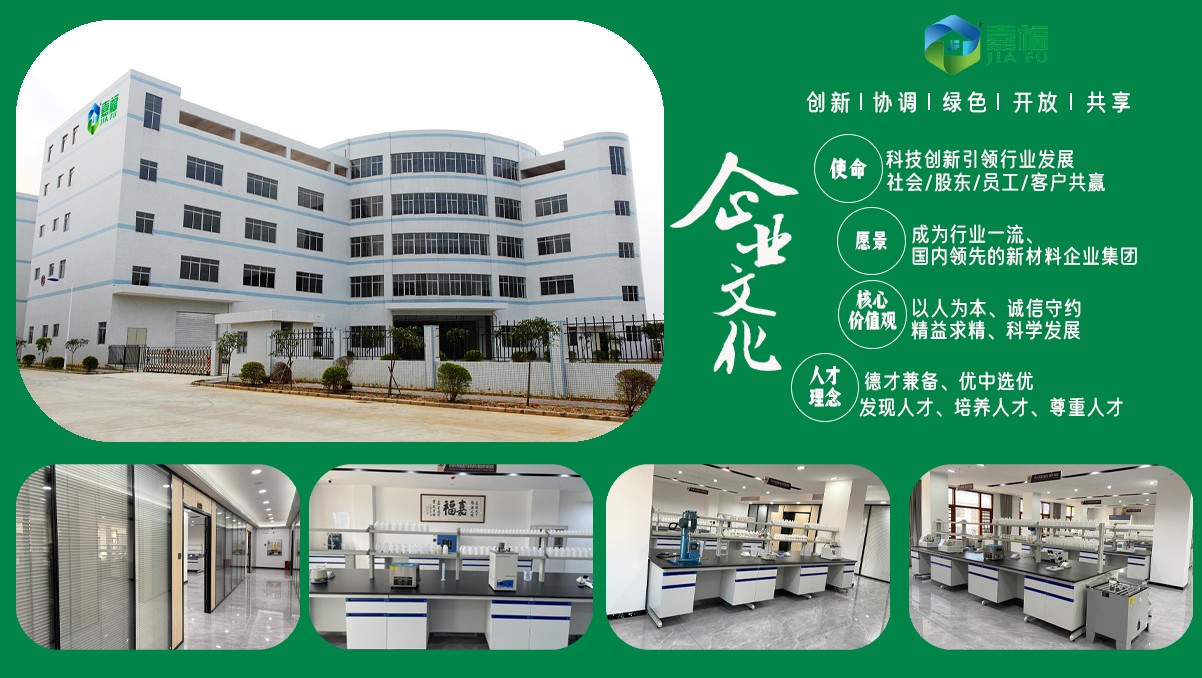 【喜报】世界杯下单平台网站官网新材多项发明喜获国家实用新型专利