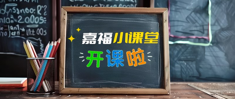 【世界杯下单平台网站官网小课堂】切削液日常维护与保养指南