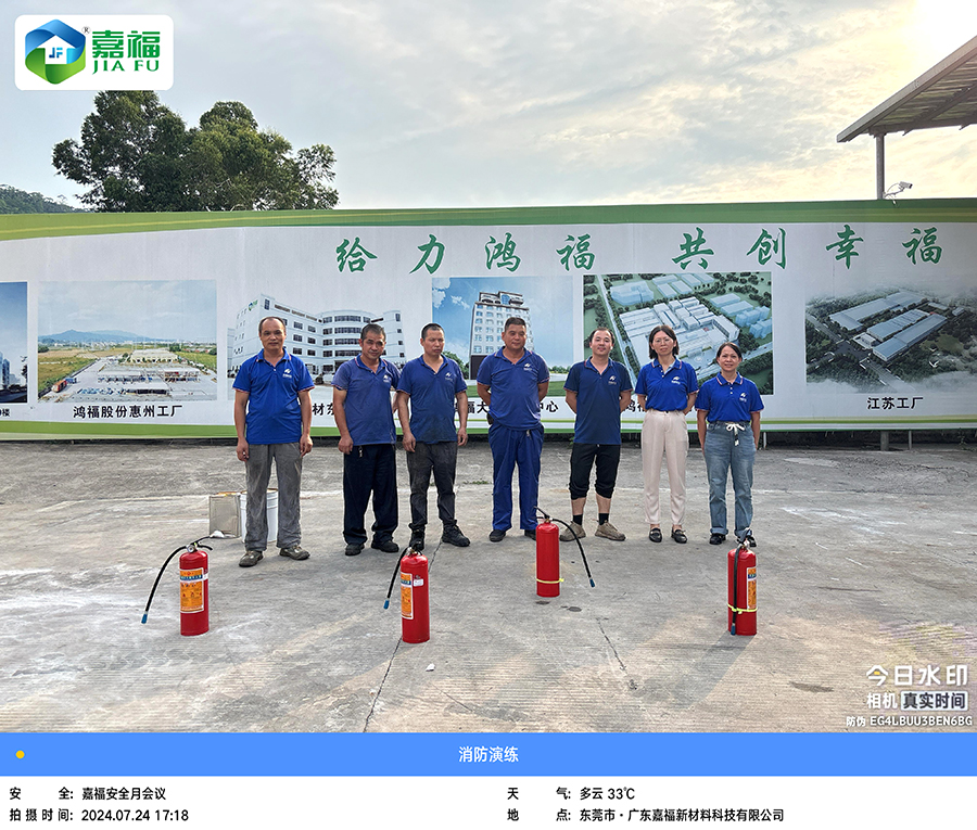 讲安全，会应急|世界杯下单平台网站官网新材开展“安全生产月”综合应急演练